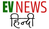 evnewshindi.com